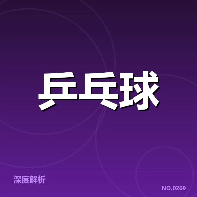 已确认的比赛名单与重要赛程