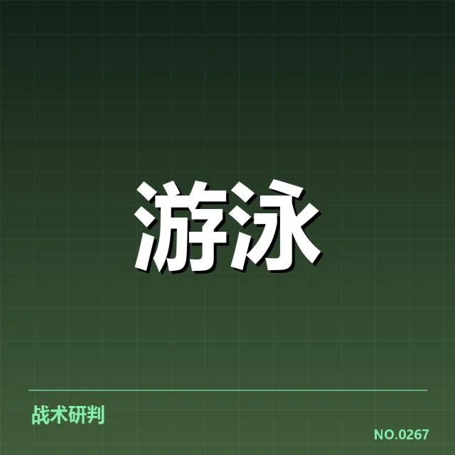 确立的商业化主要路径和模式