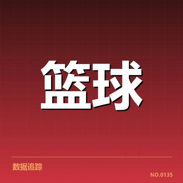 亚运会参赛名单及赛程确认情况